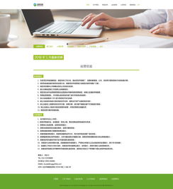 從網(wǎng)頁(yè)到網(wǎng)站 構(gòu)建高效數(shù)字體驗(yàn)的設(shè)計(jì)之道