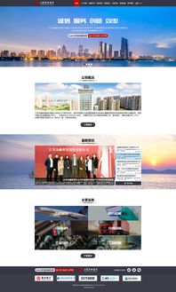 江蘇金融租賃官方網(wǎng)站設(shè)計(jì)提案 構(gòu)建專(zhuān)業(yè)、高效、可信賴(lài)的數(shù)字化門(mén)戶(hù)