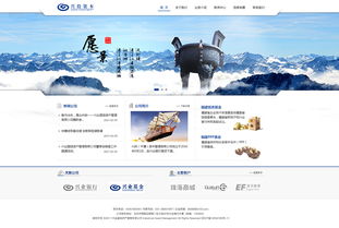 興投資本網(wǎng)站設(shè)計(jì) 打造專(zhuān)業(yè)、可信賴(lài)的在線(xiàn)金融門(mén)戶(hù)