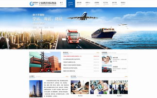 趨勢(shì)科技 引領(lǐng)未來(lái)的企業(yè)網(wǎng)站建設(shè)與定制開(kāi)發(fā)之道